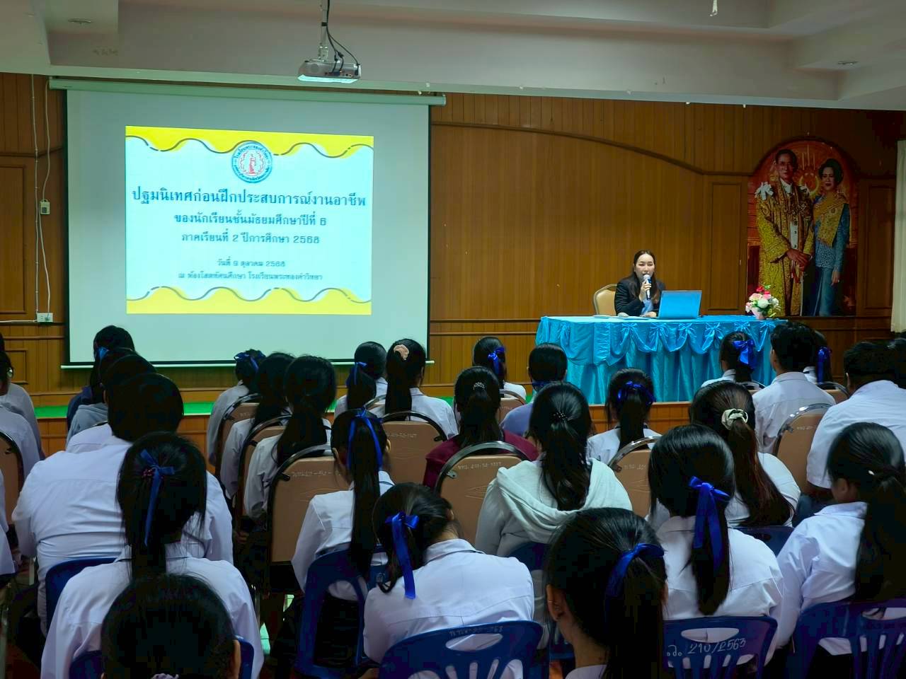 LINE_ALBUM_pthmnithes kxn fuk m.6_68_251111_37.jpg